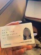 <b>连续生索要了近20万元</b>