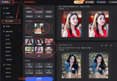 <b>一步：正在电脑或手机浏览器中打开简单AI？</b>