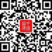 终以“手艺驱动将来”为