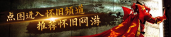 73全新怀旧频道已上线