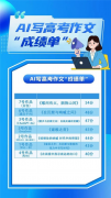 从老舍的“开不了
